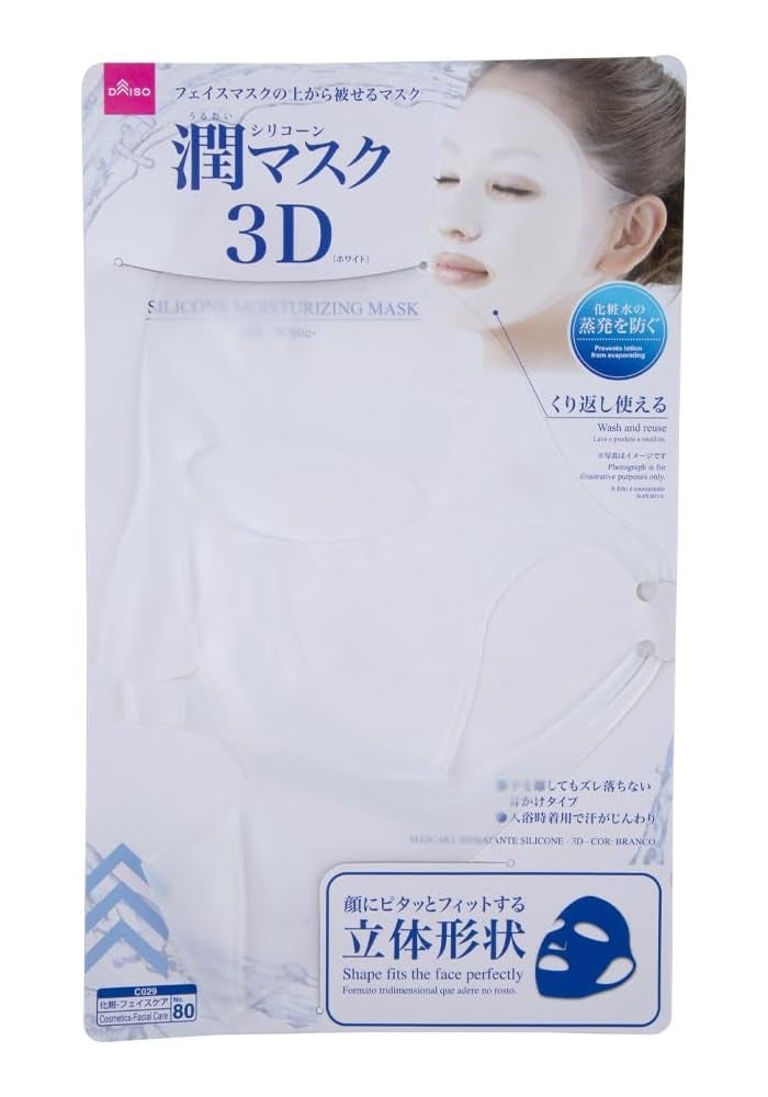 Daiso 3D Silicone Moisturizing Mask - Clear - Image 1